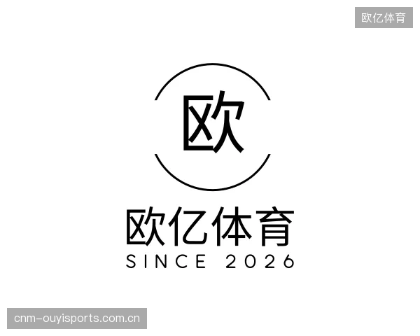 关于欧亿体育公司