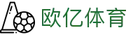 欧亿体育官方网站首页 - 官方入口